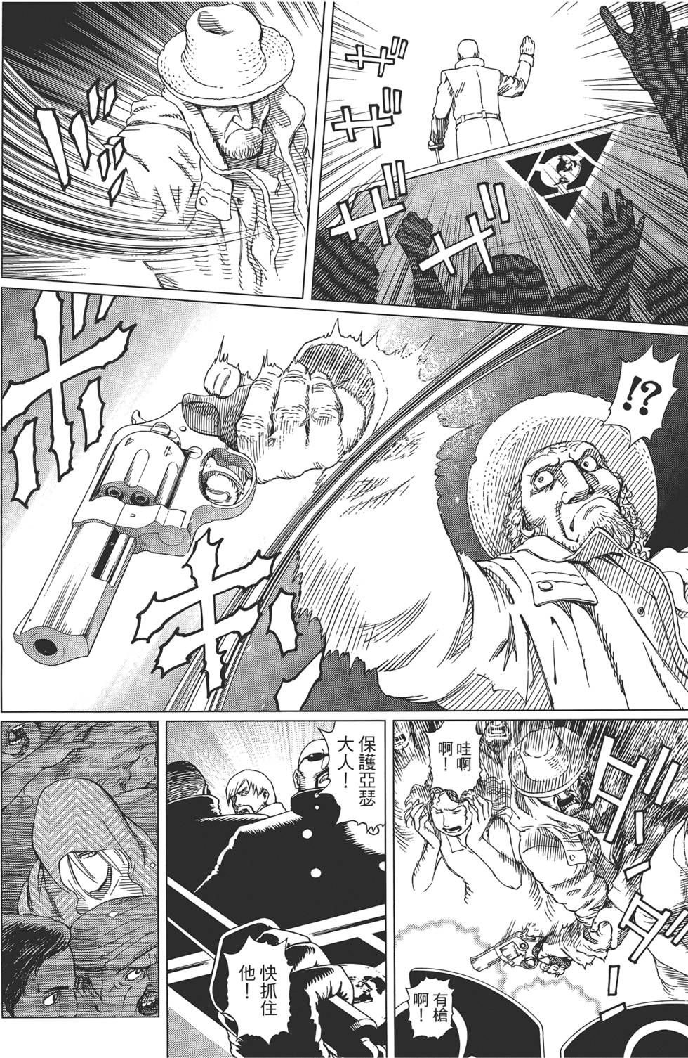 第179页