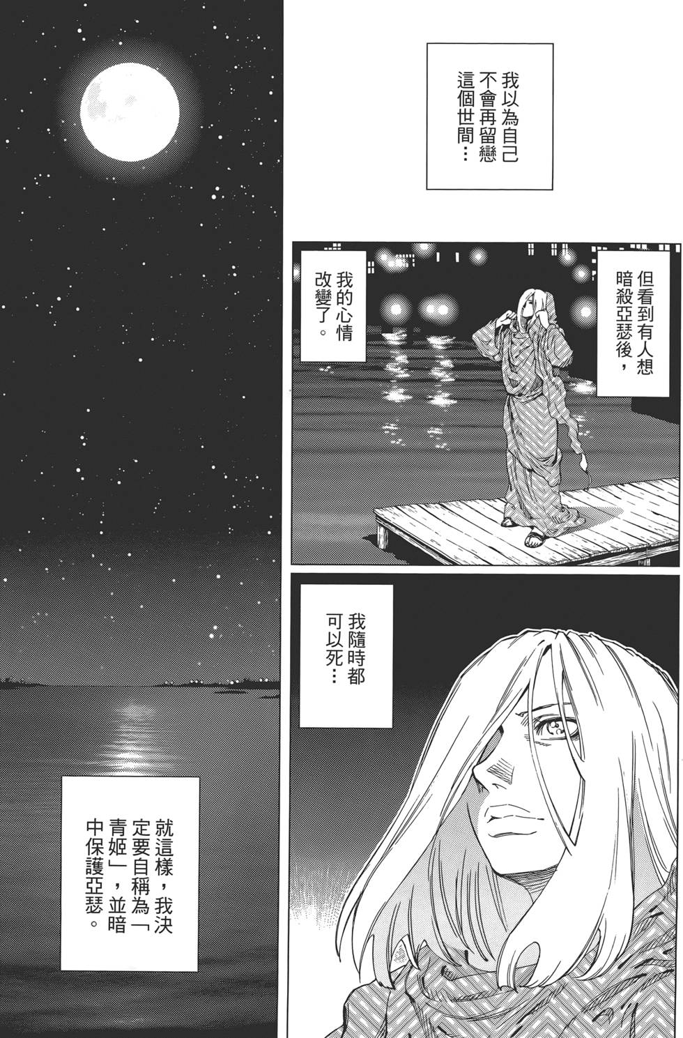 第180页
