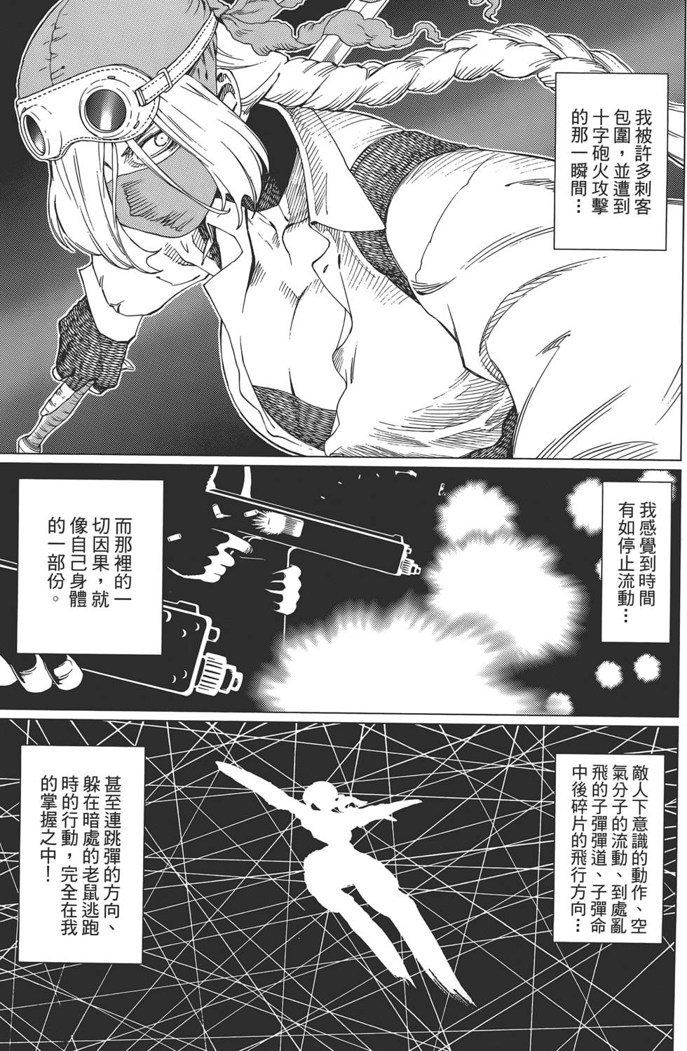 第182页