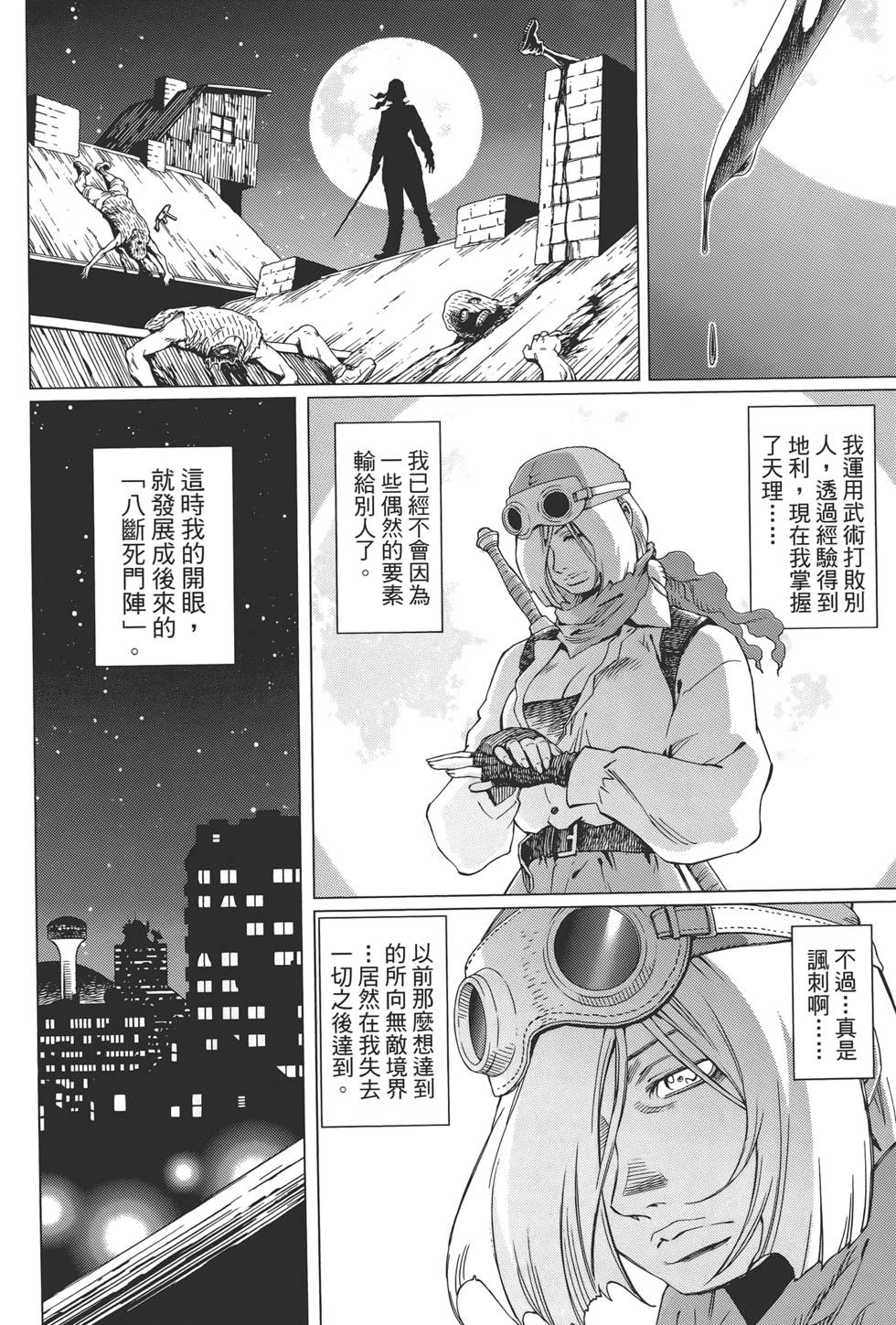 第183页