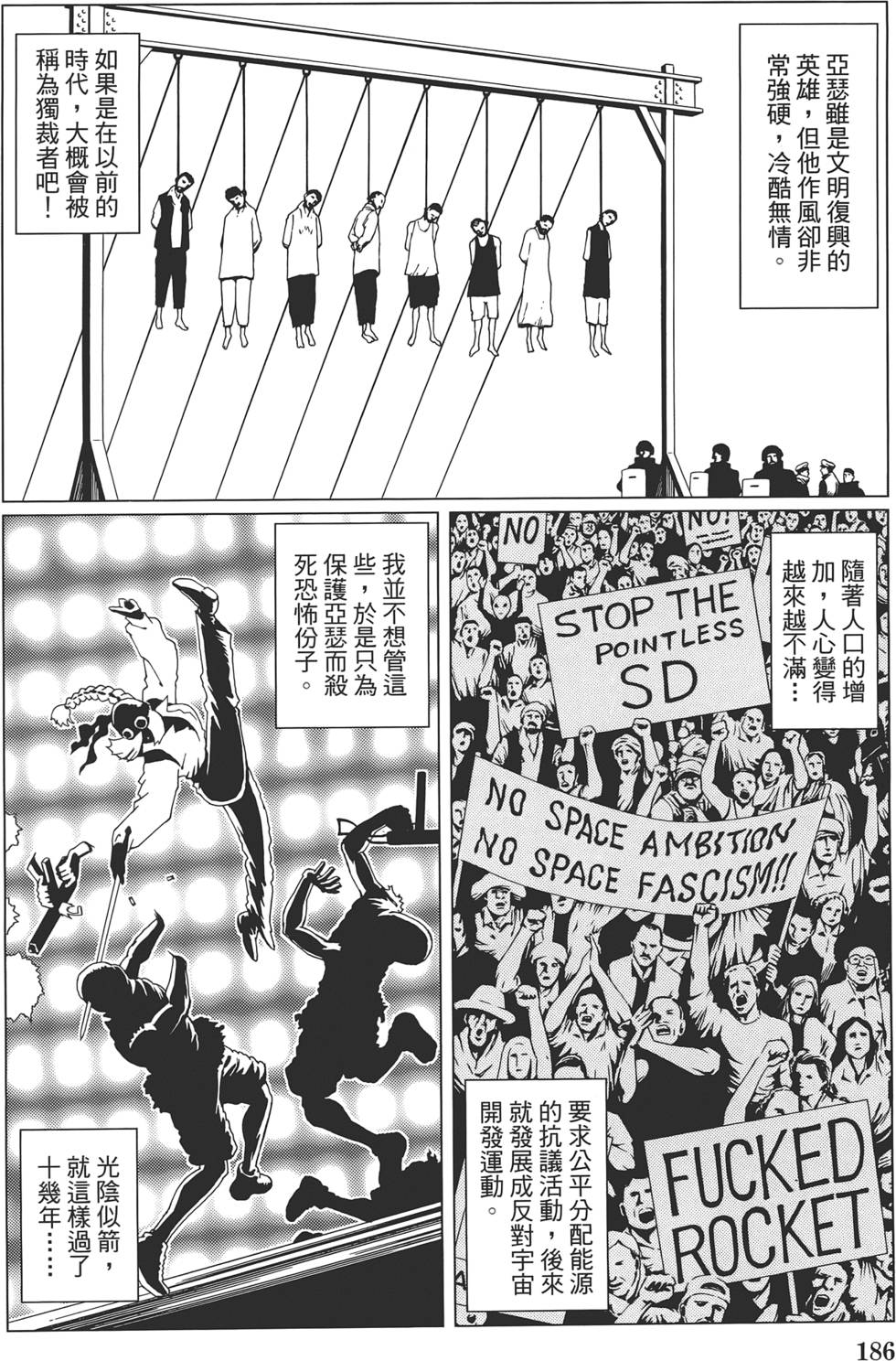 第185页