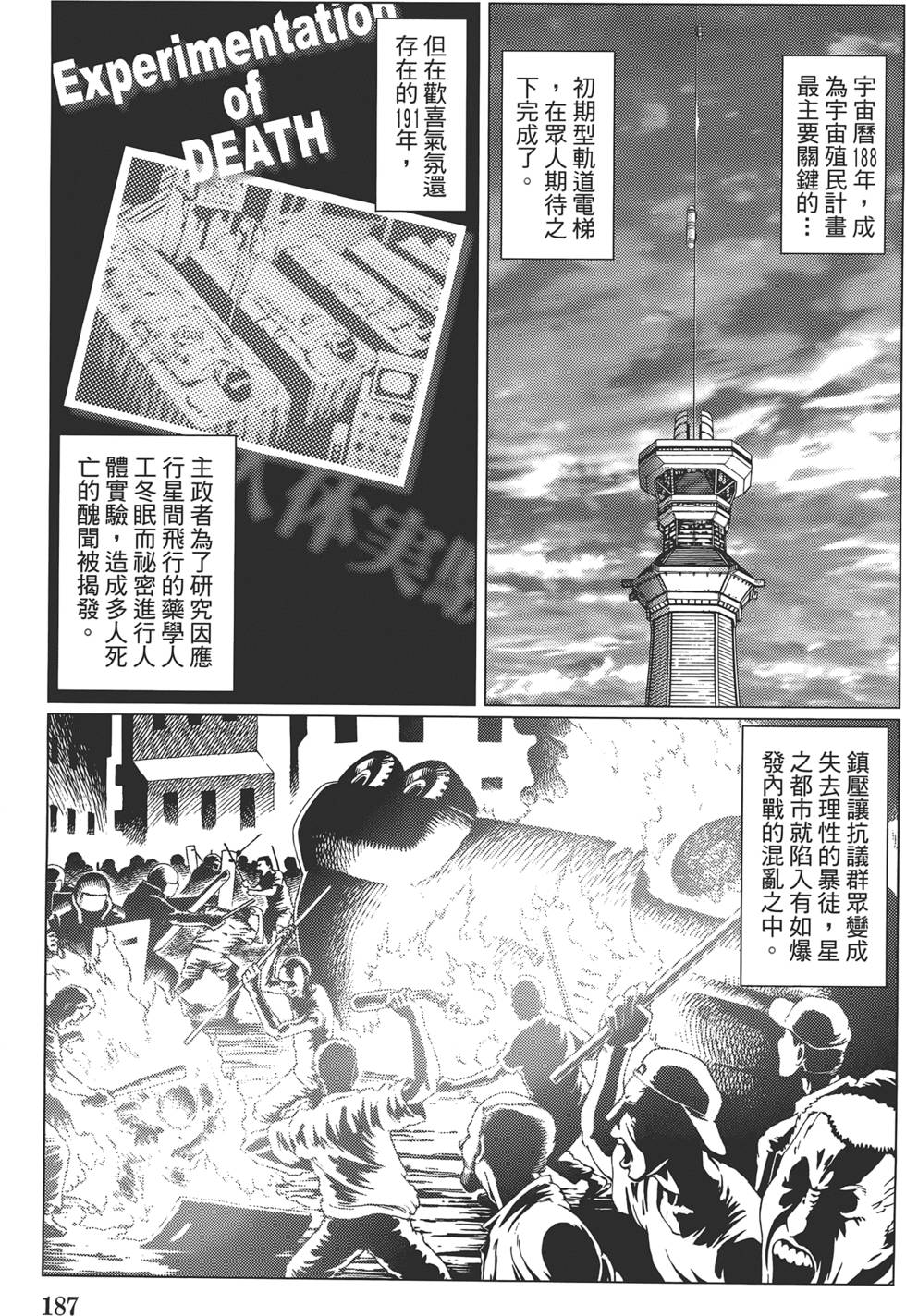 第186页
