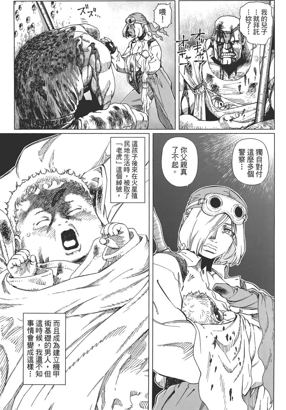 第188页