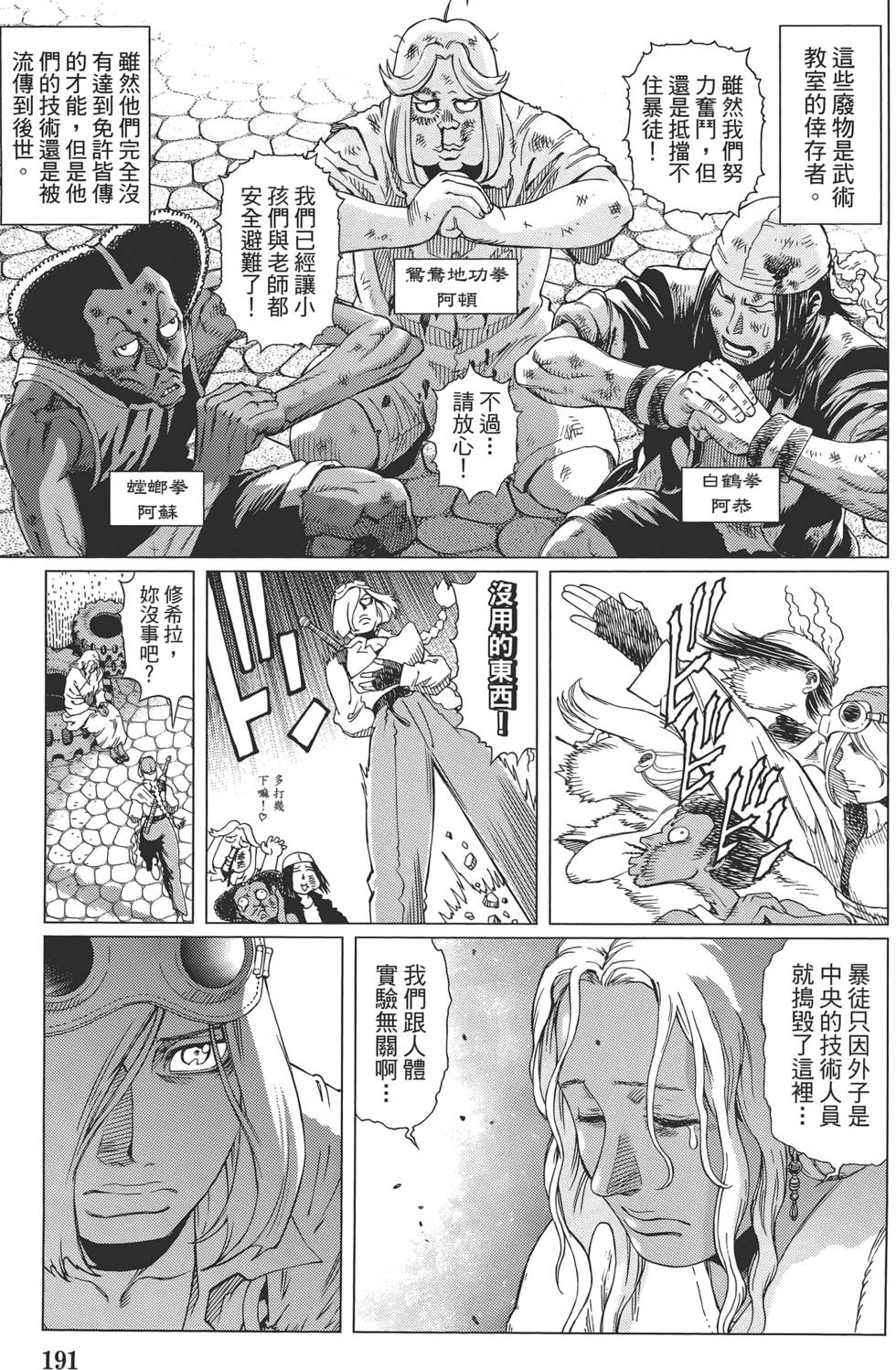 第190页