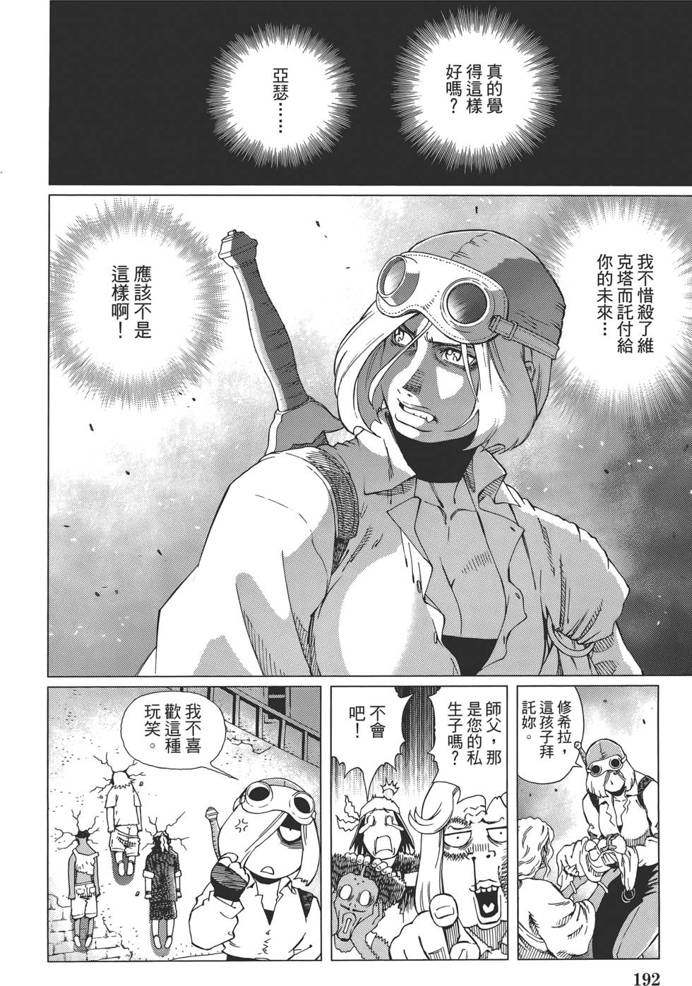 第191页