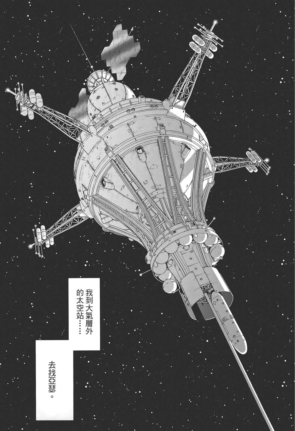 第192页