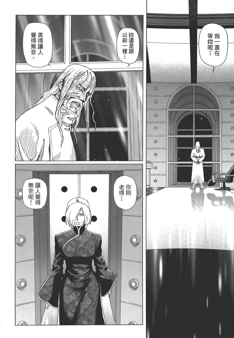 第193页