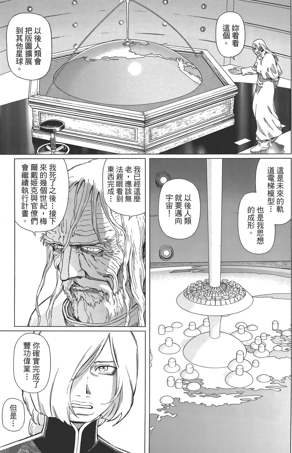 第194页