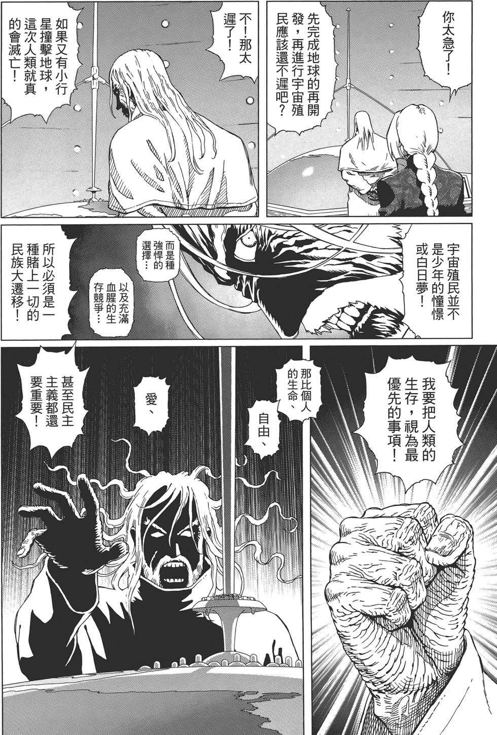 第195页