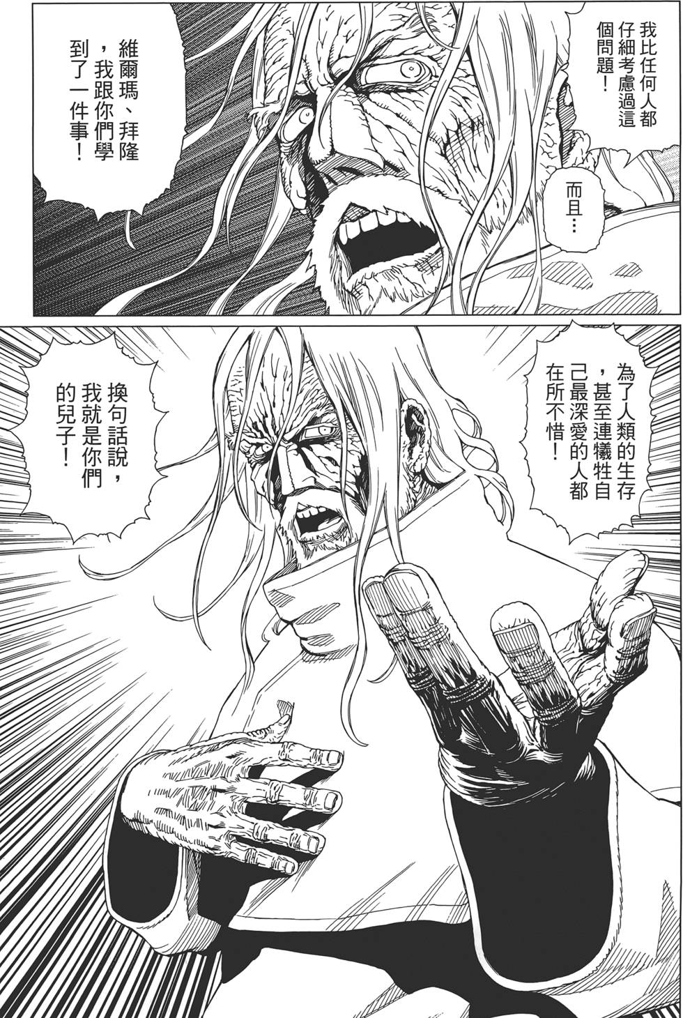 第196页