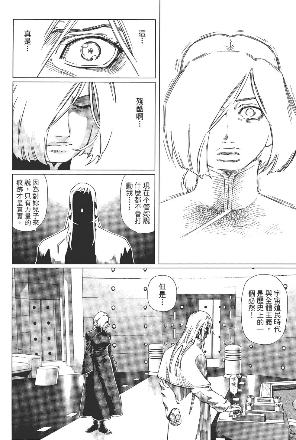 第197页