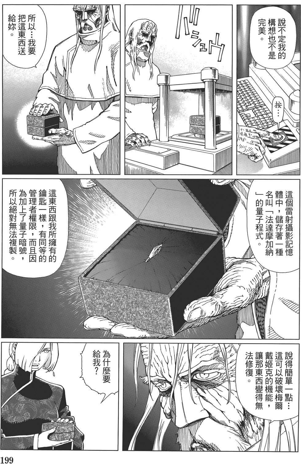 第198页
