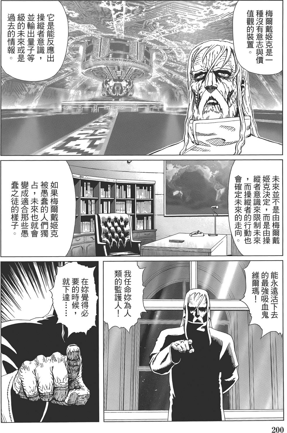 第199页