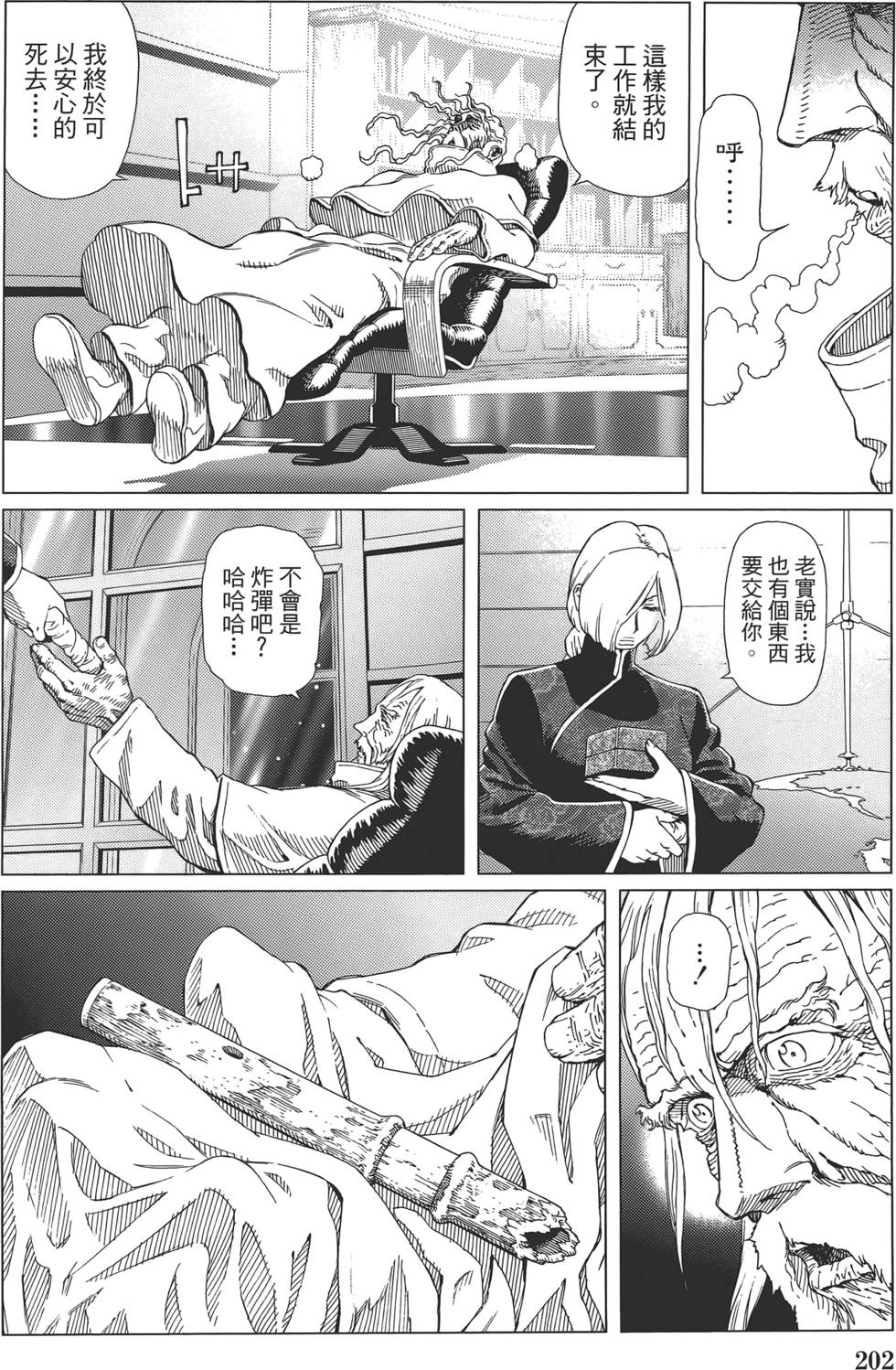 第201页