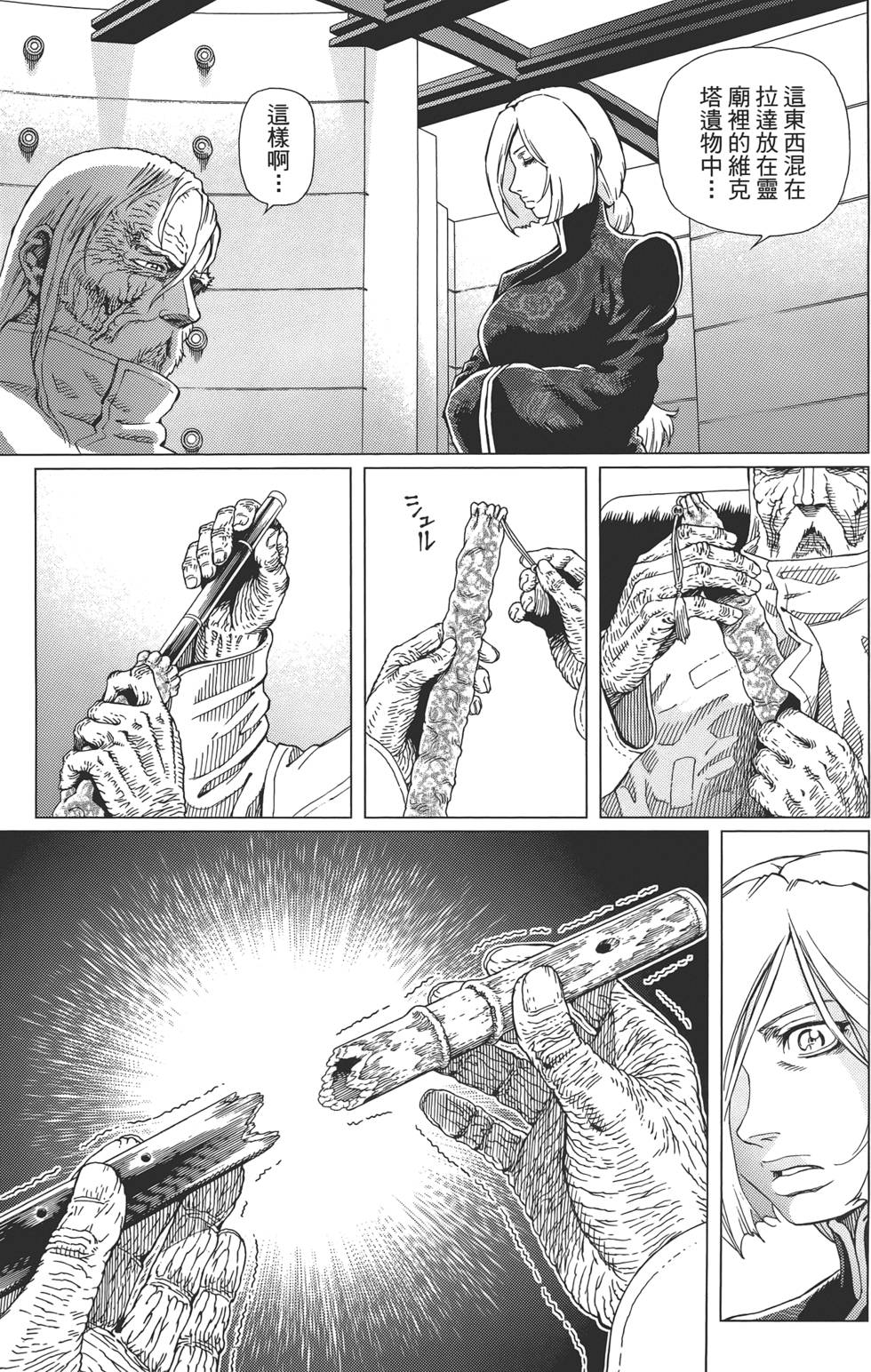 第202页