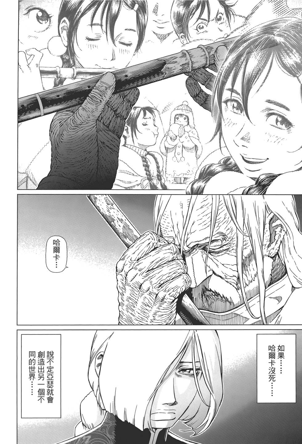 第203页