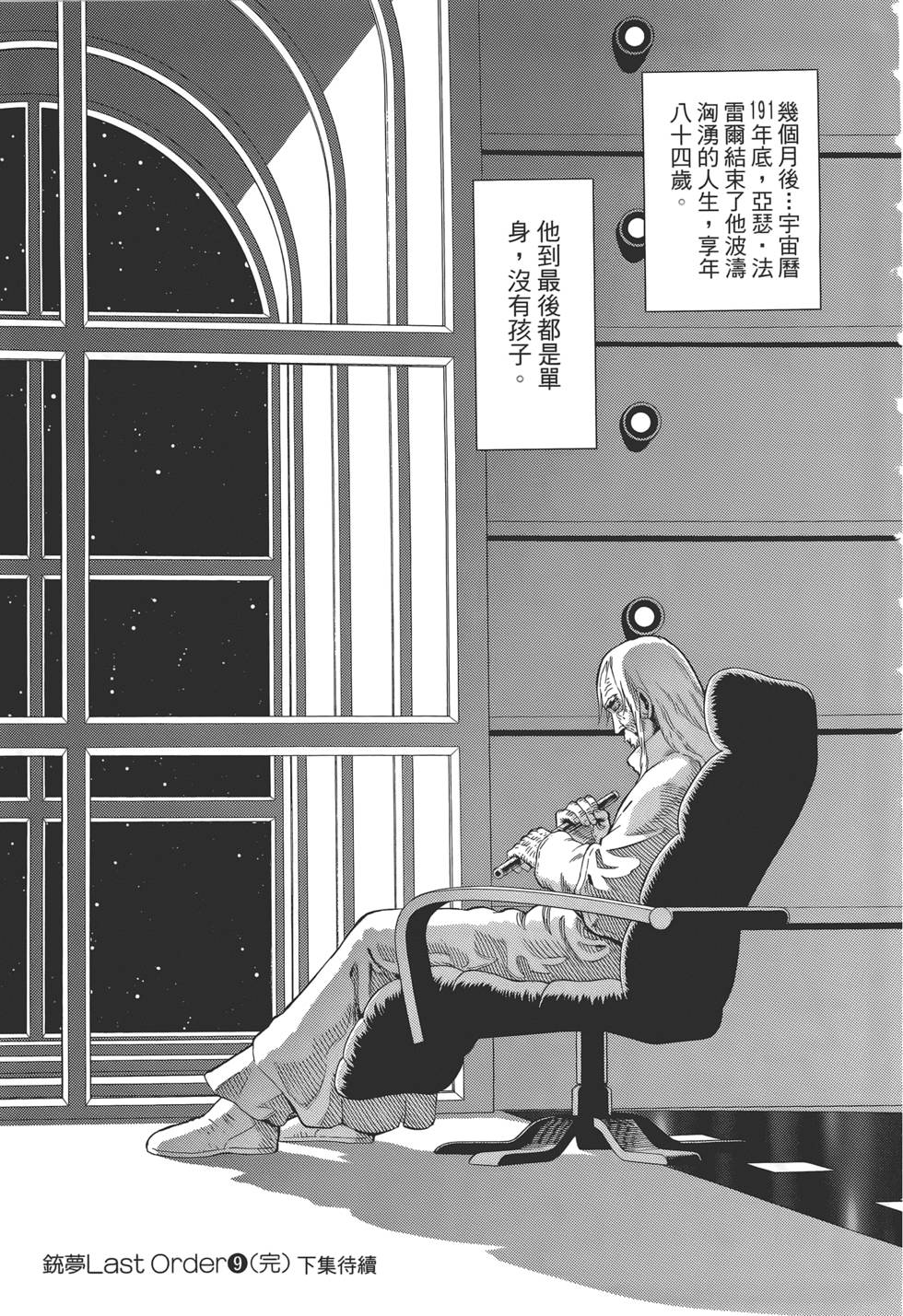 第204页