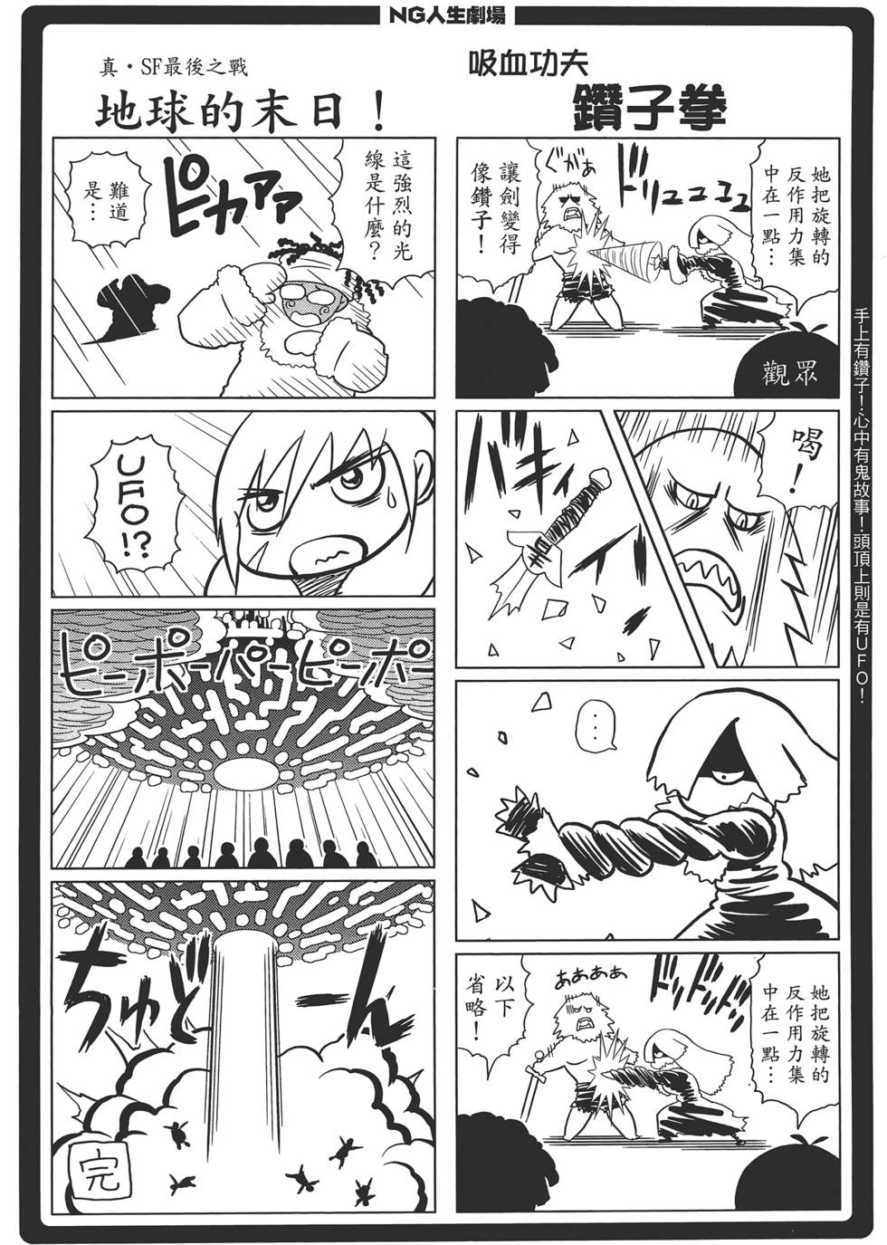 第205页