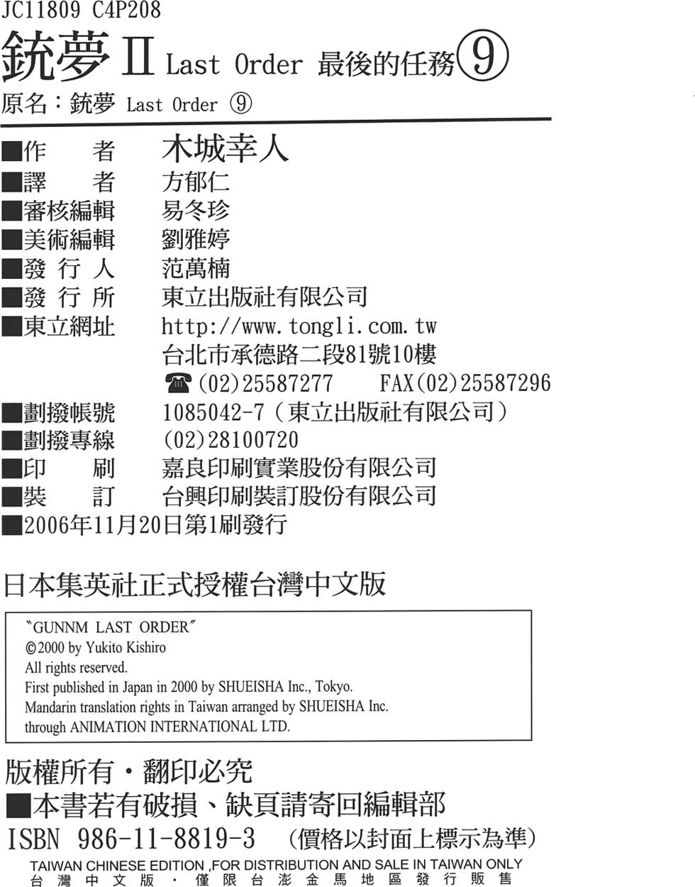 第209页