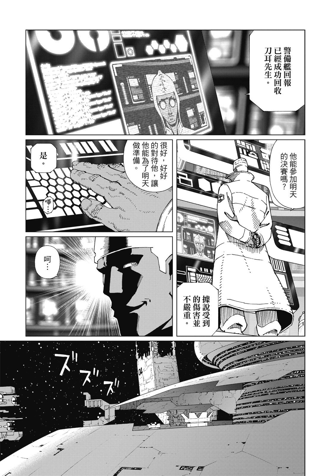 第210页