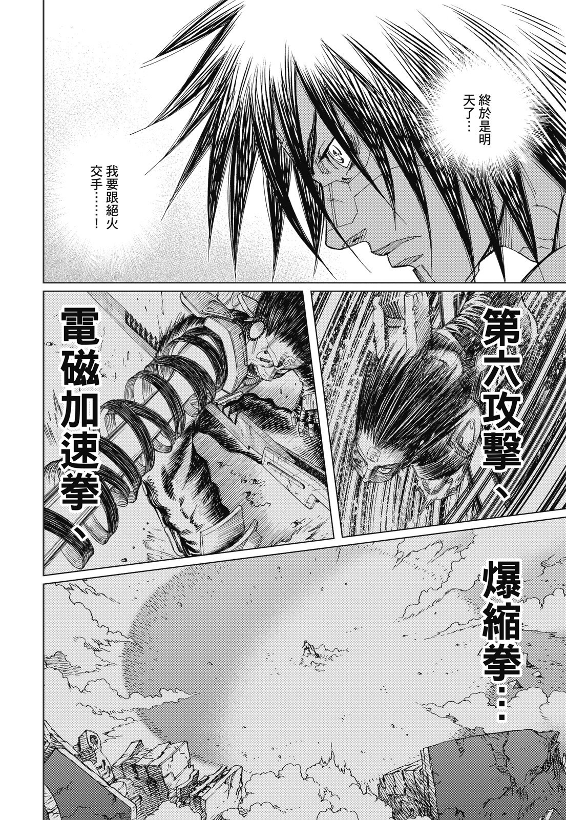 第213页