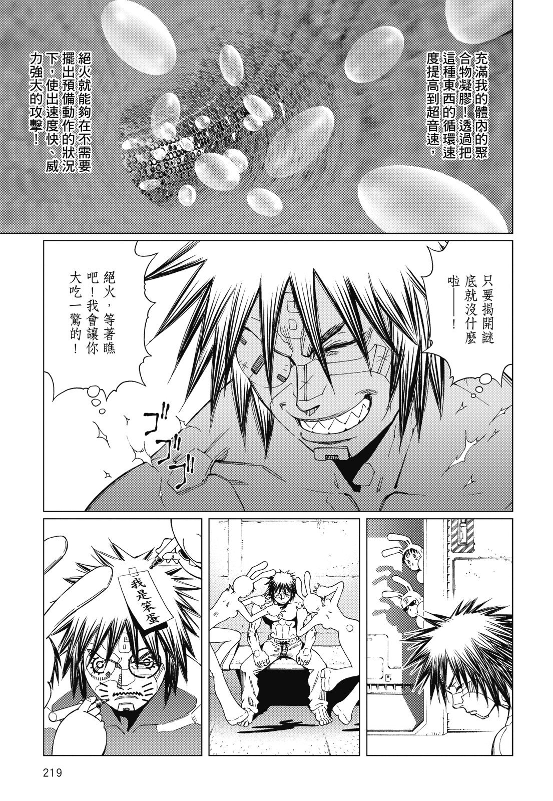 第218页