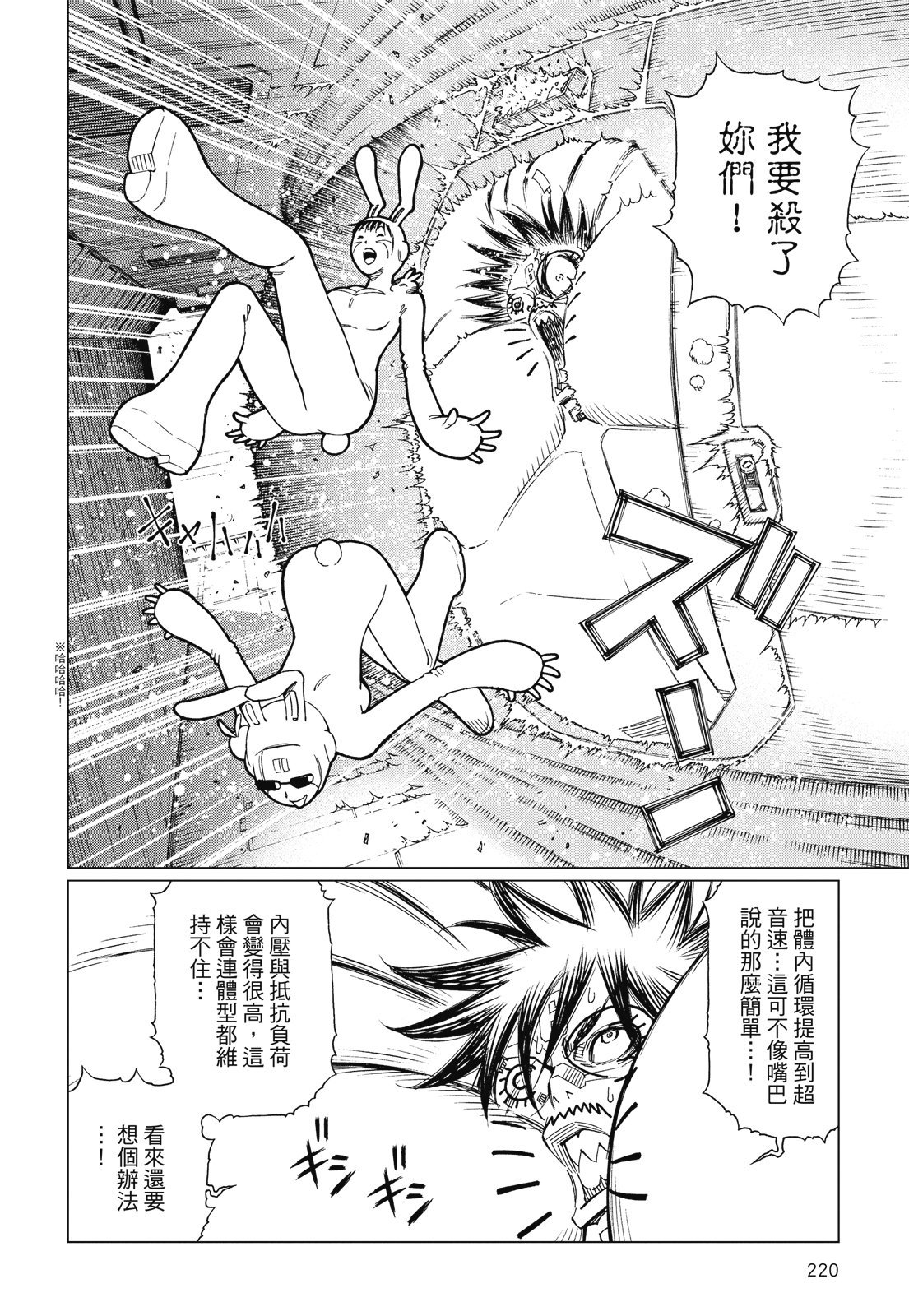 第219页