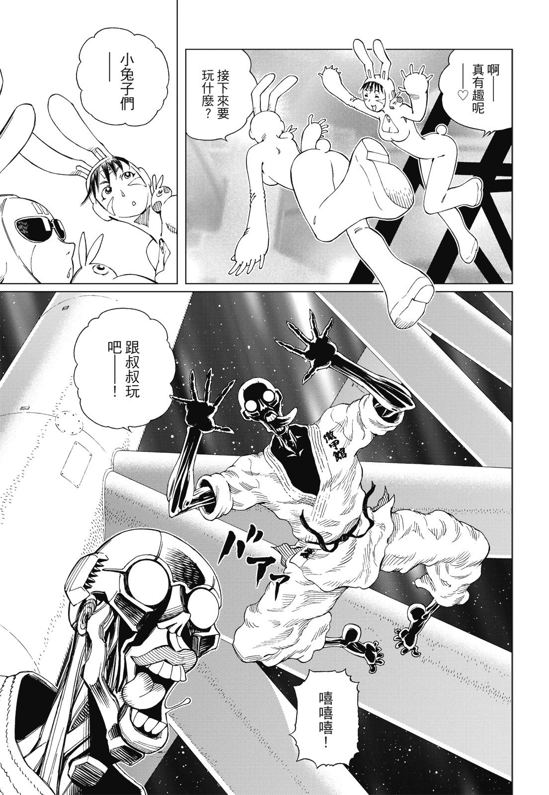 第220页