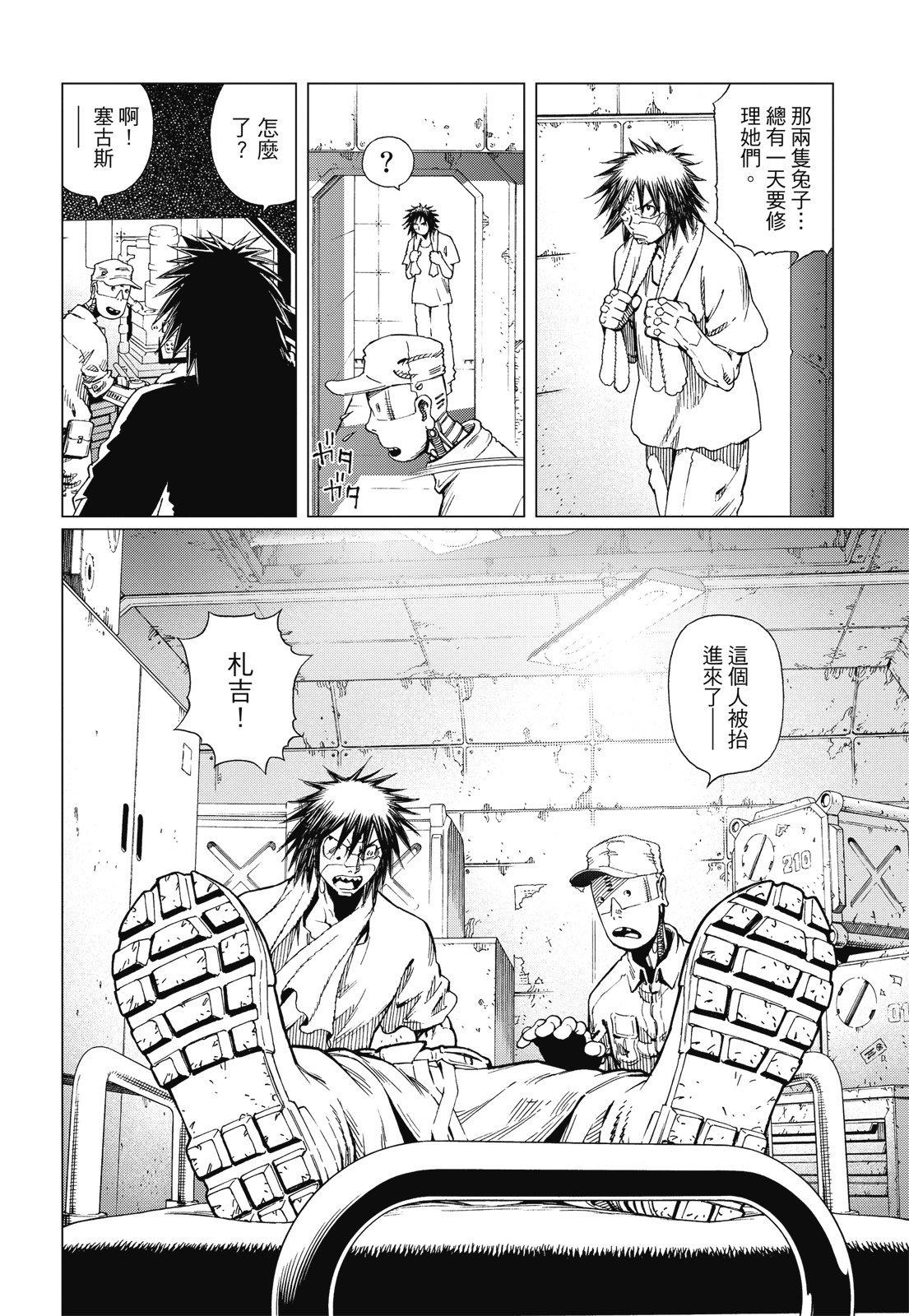 第221页