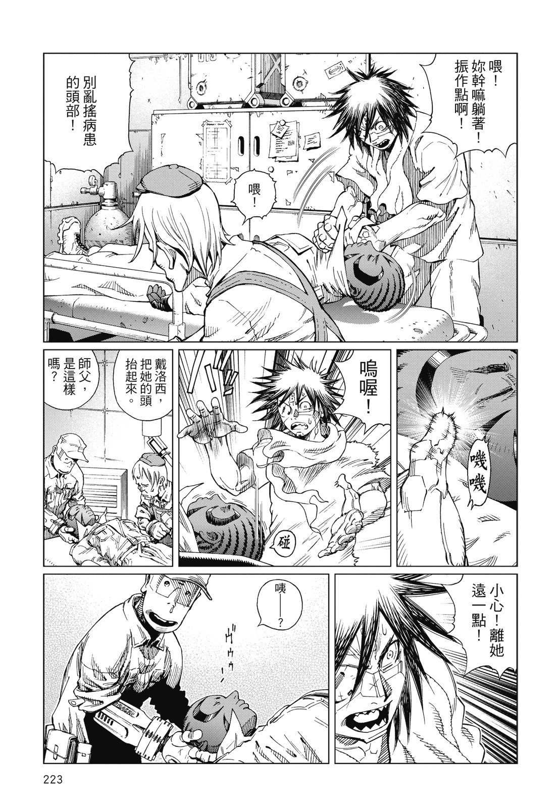 第222页