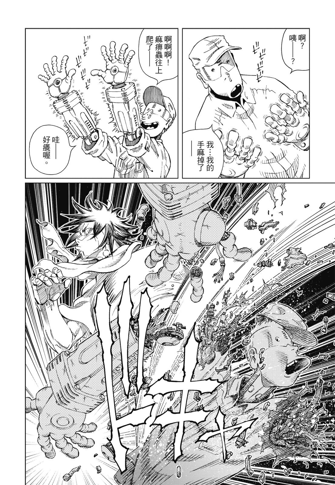 第223页