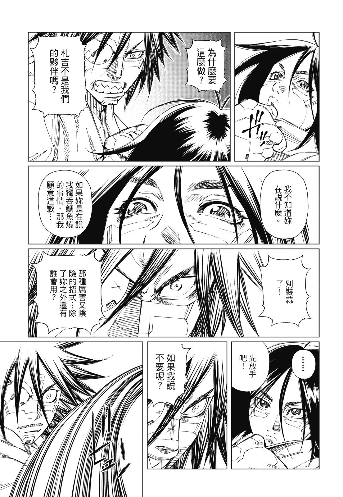 第226页
