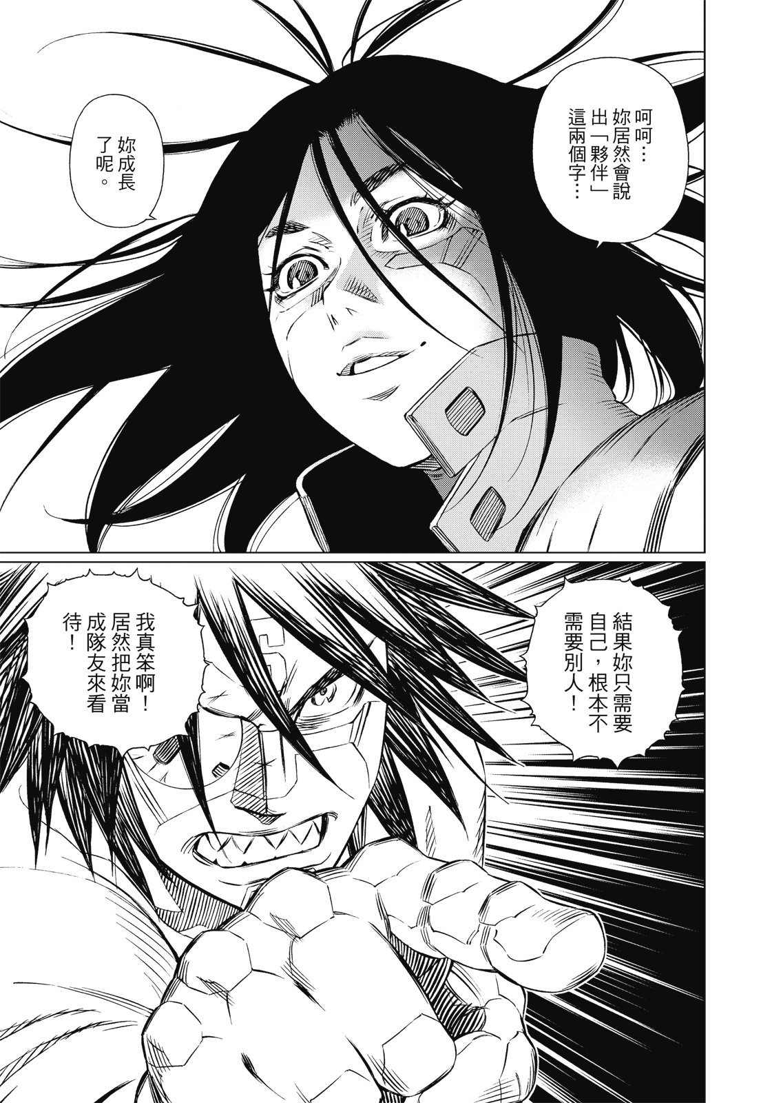 第228页