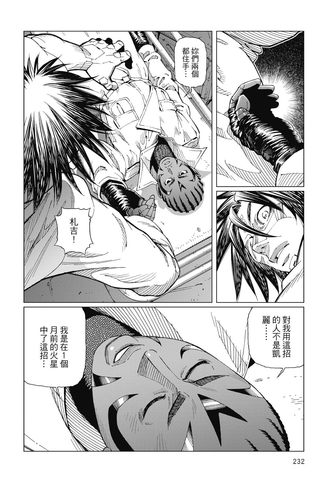 第231页