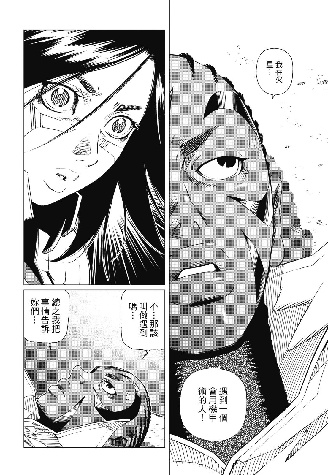 第233页