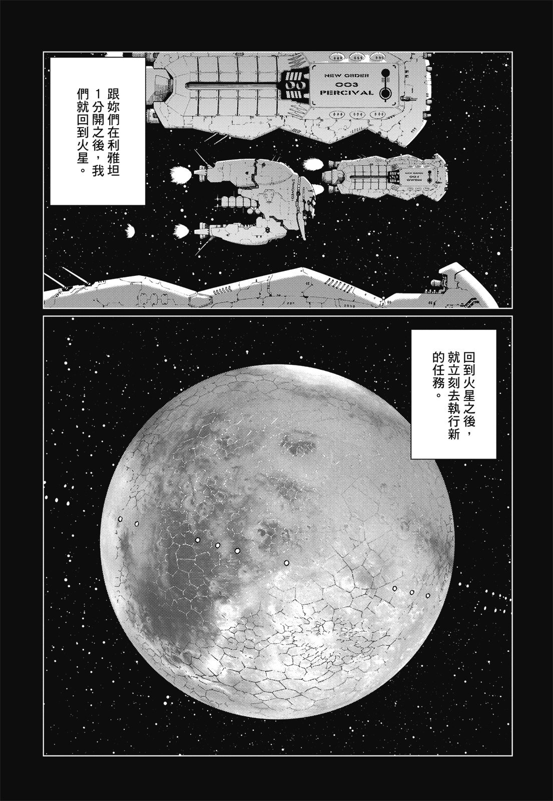 第234页