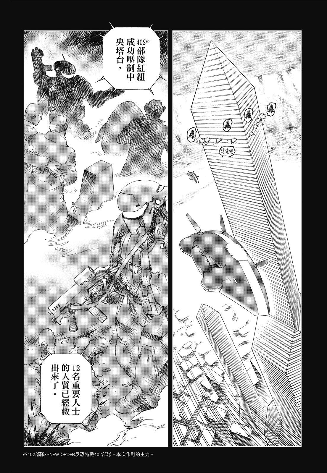 第241页