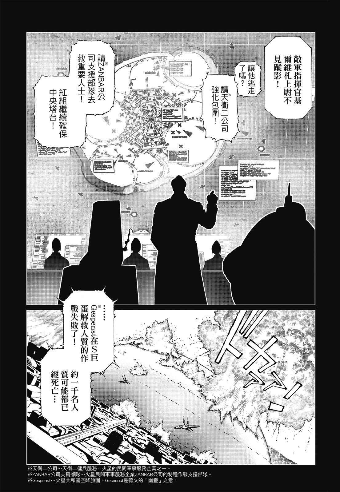 第242页