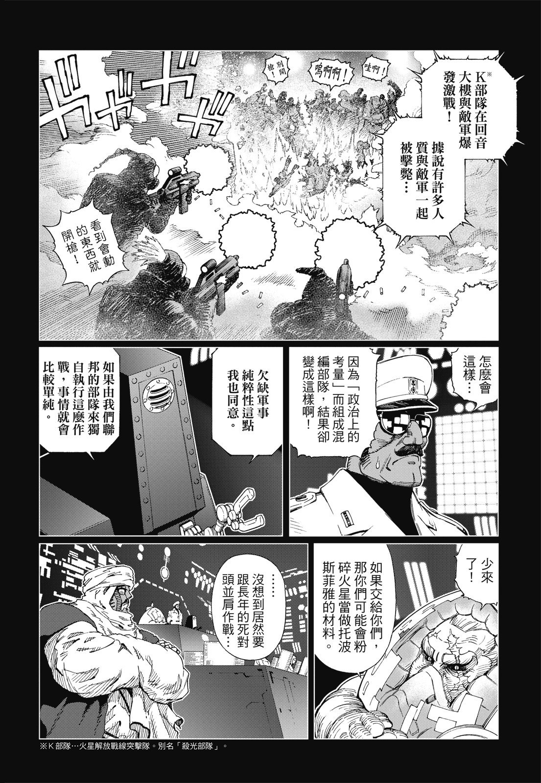 第243页