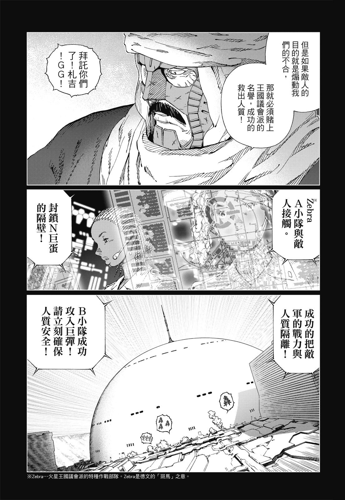 第244页