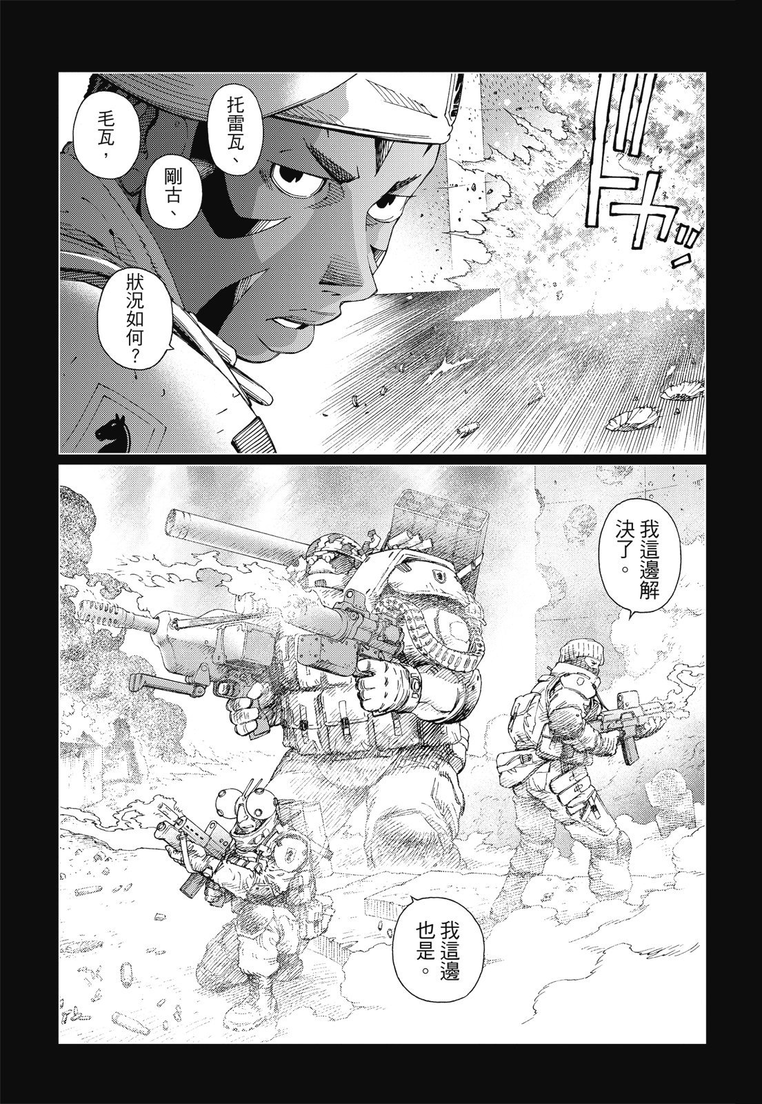 第246页