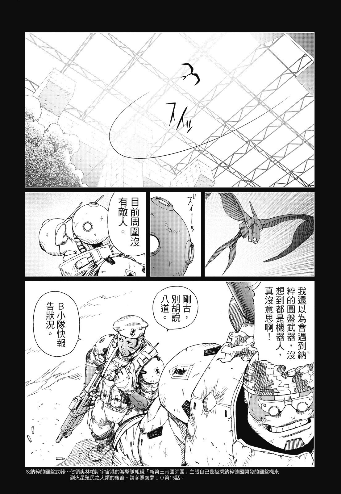 第247页