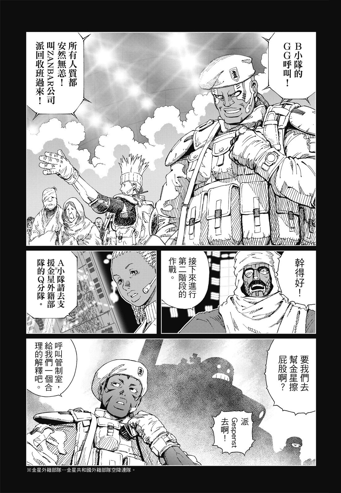 第248页