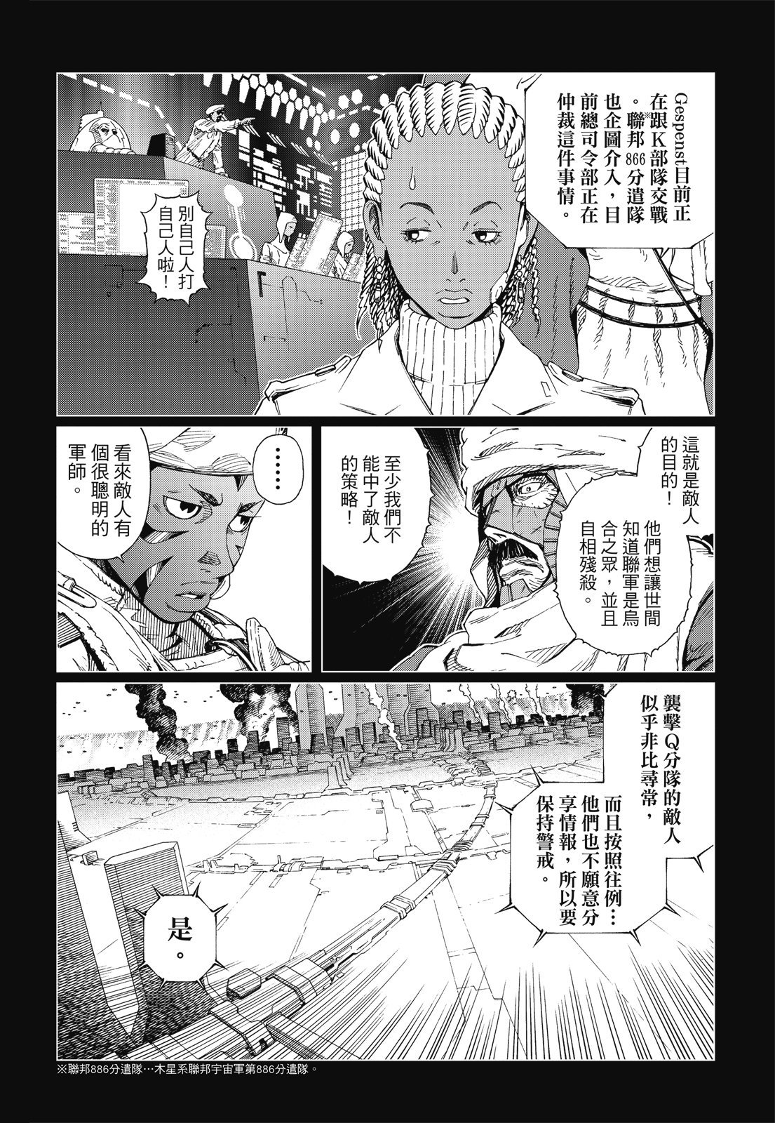 第249页