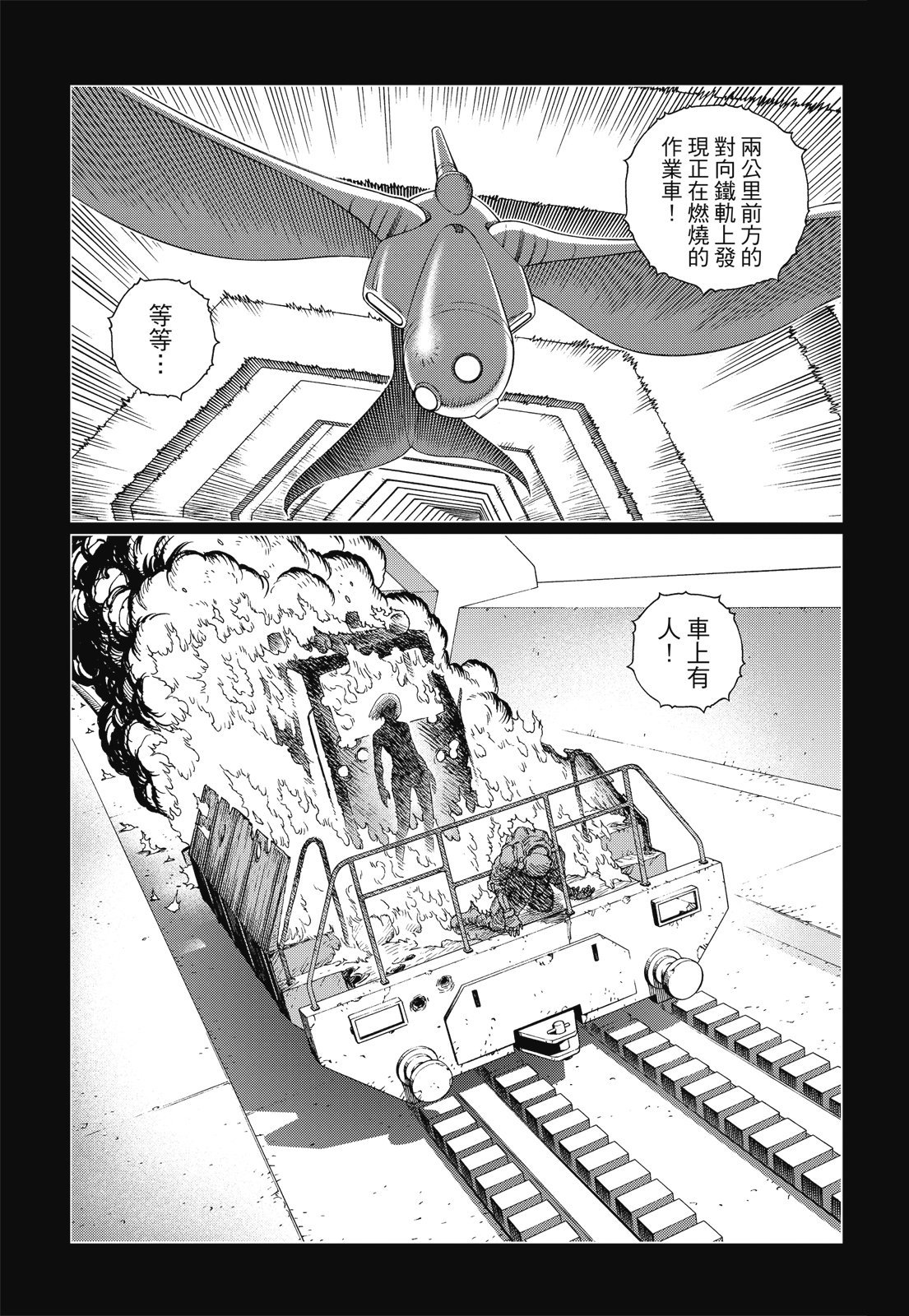 第252页
