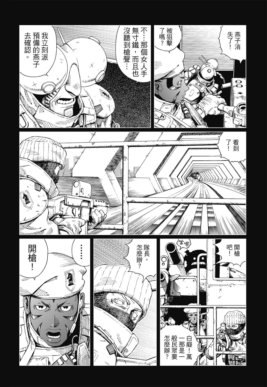 第255页