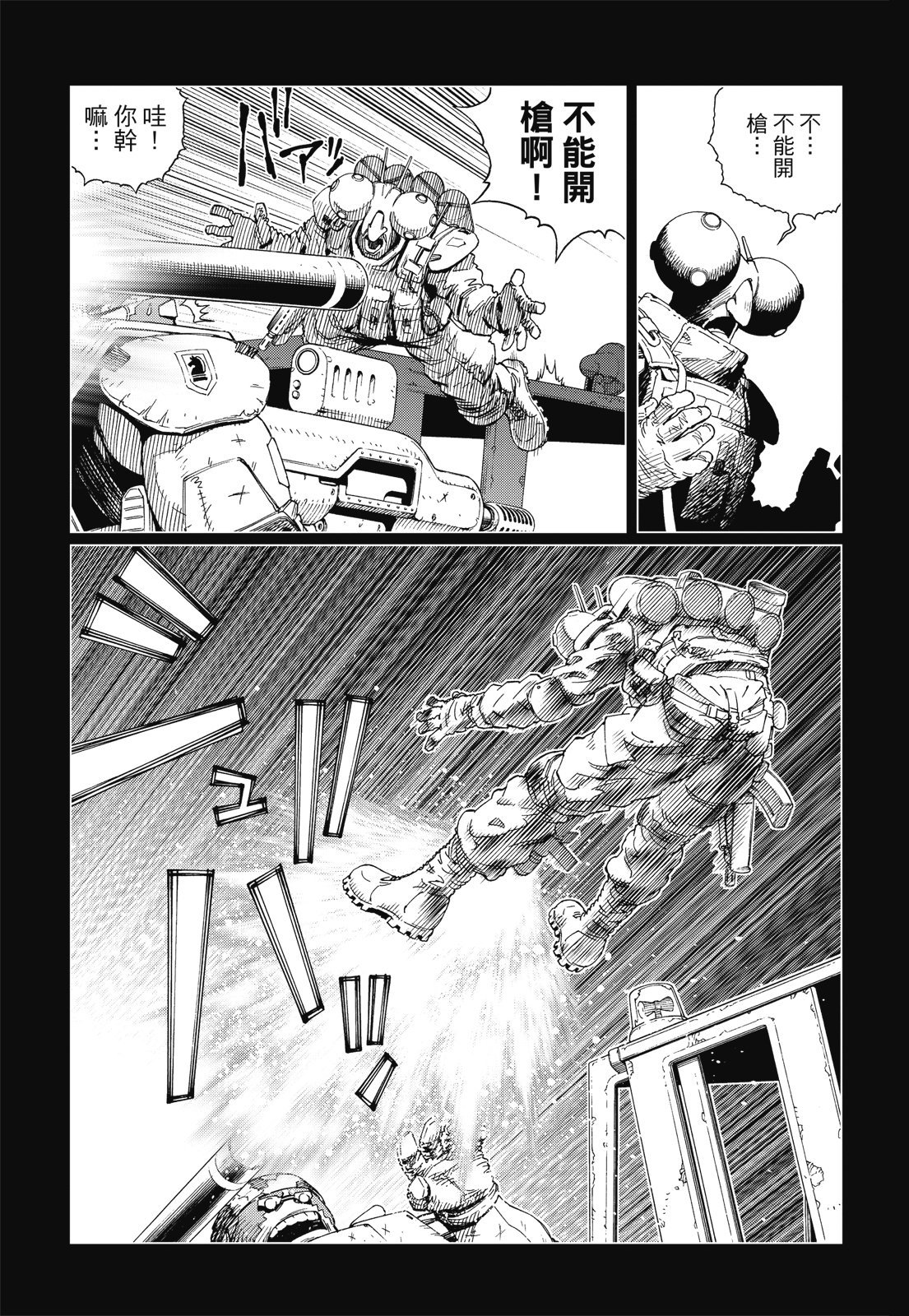 第256页