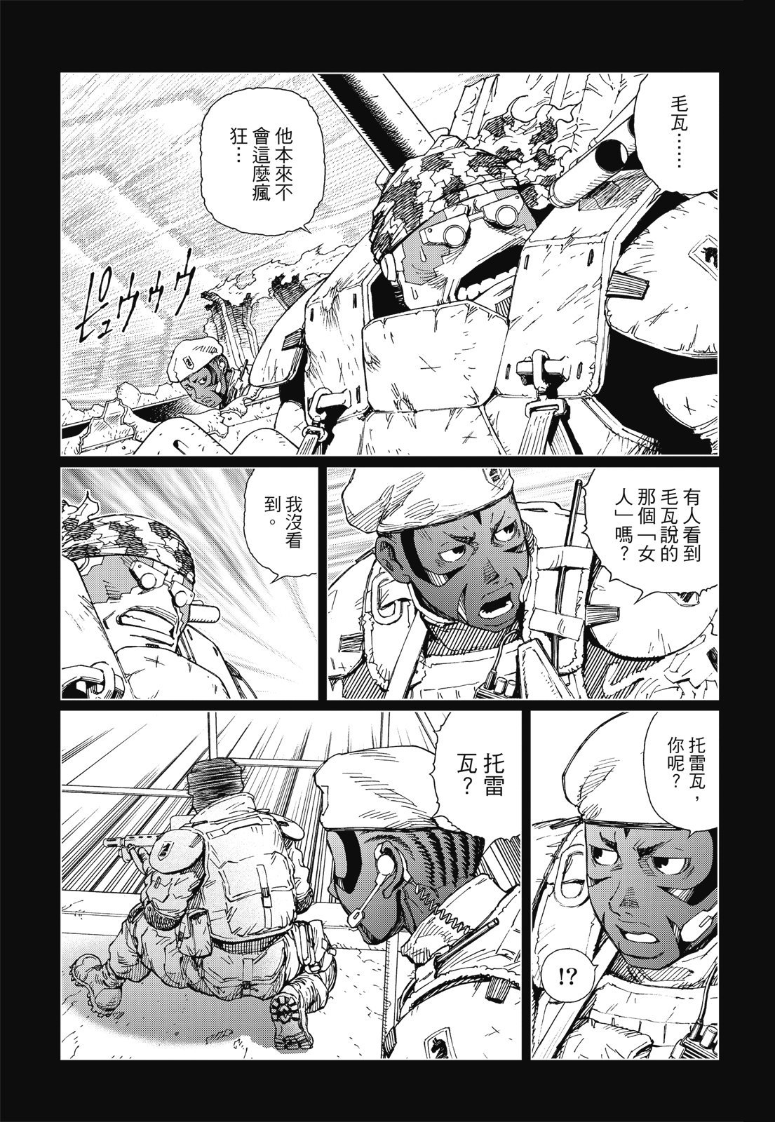 第262页
