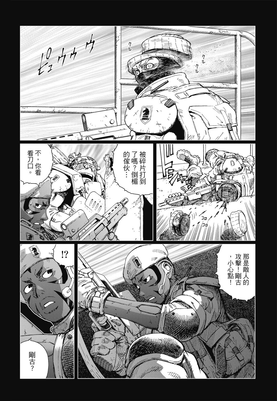 第263页