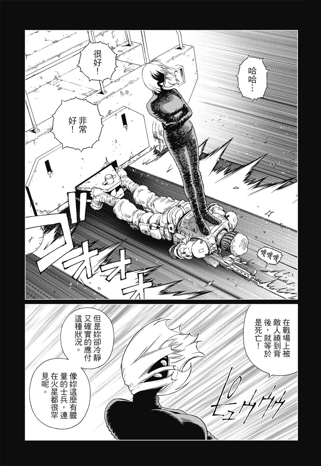 第274页